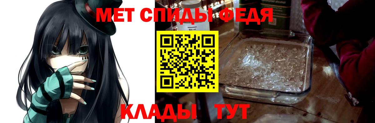 АМФЕТАМИН 97%  Амфетамин  Елизово  АМФЕТАМИН  Вход с VPN 