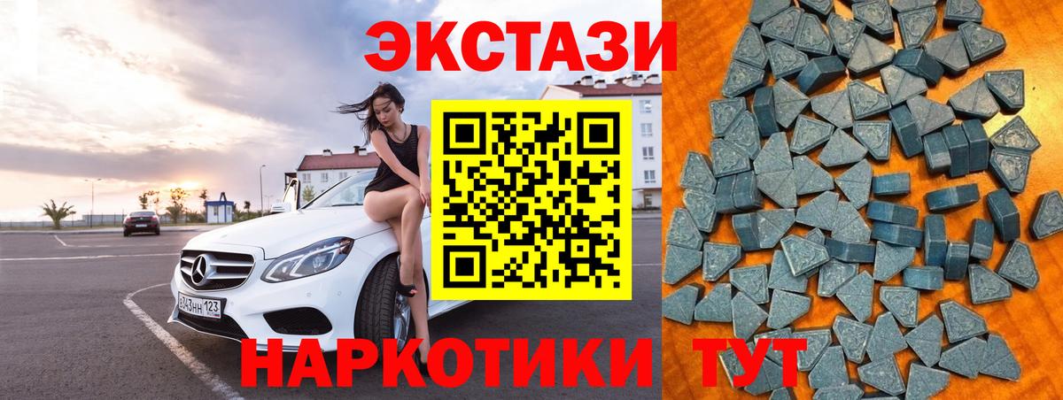 Ecstasy Дубай  ЭКСТАЗИ  Ecstasy Punisher  где купить наркотик  Вход с VPN  Елизово 