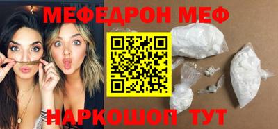 кокаин Краснокаменск