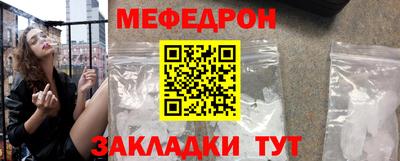 МДПВ Краснознаменск