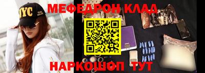 амфетамин Краснодар