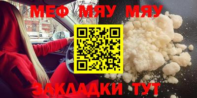 амфетамин Краснодар