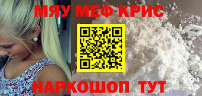 кокаин Краснокаменск