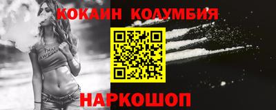 амфетамин Краснодар