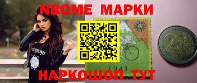 кокаин Краснокаменск