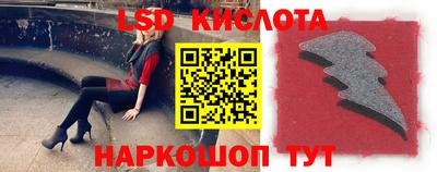 амфетамин Краснодар