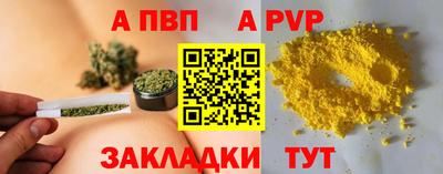 кокаин Краснокаменск