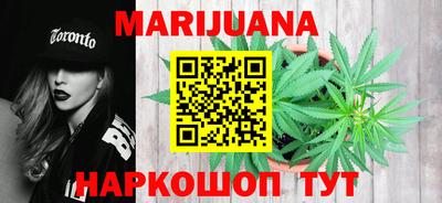 кокаин Краснокаменск