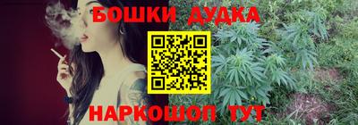 кокаин Краснокаменск
