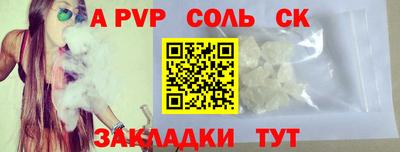 амфетамин Краснодар
