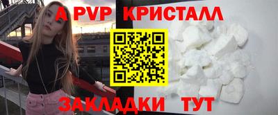 МДПВ Краснознаменск