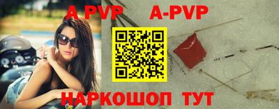 кокаин Краснокаменск