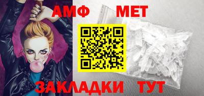 кокаин Краснокаменск