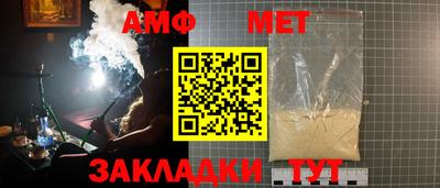 амфетамин Краснодар