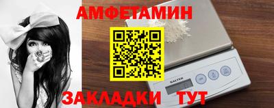 амфетамин Краснодар
