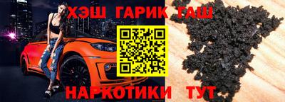 амфетамин Краснодар