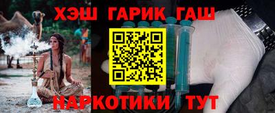 кокаин Краснокаменск