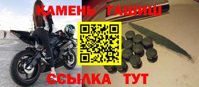 амфетамин Краснодар