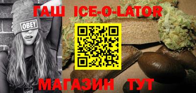 амфетамин Краснодар