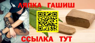 амфетамин Краснодар