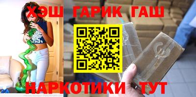 кокаин Краснокаменск