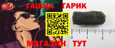 кокаин Краснокаменск