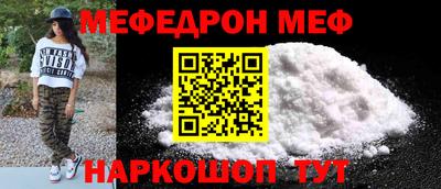 кокаин Краснокаменск