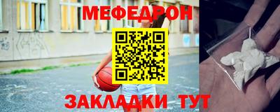 кокаин Краснокаменск