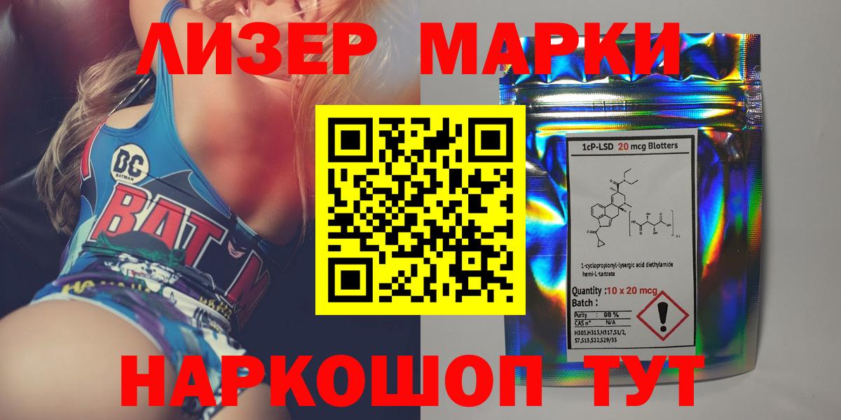 ЛСД экстази ecstasy  LSD-25 экстази ecstasy  Вход с VPN  Елизово 