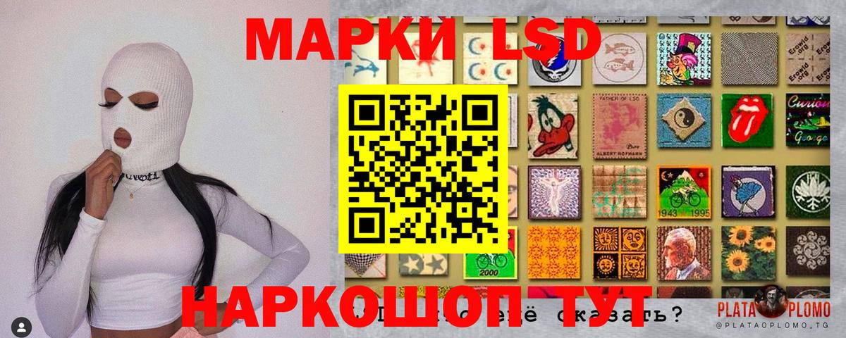 Марки 25I-NBOMe 1,8мг  Марки 25I-NBOMe 1,8мг  Вход с VPN  Елизово 