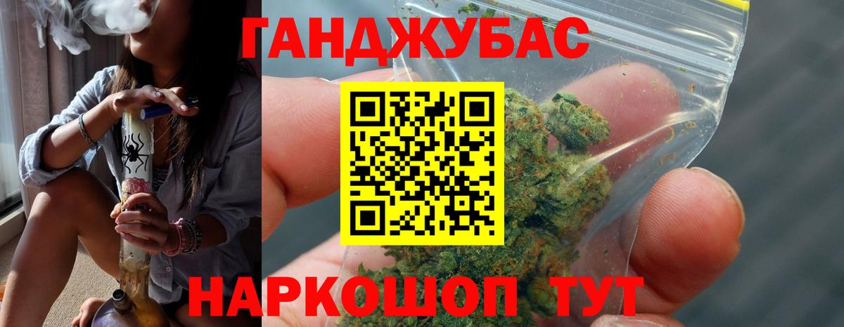 Конопля AK-47 Елизово